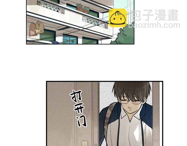 第30话 幸福的抱抱