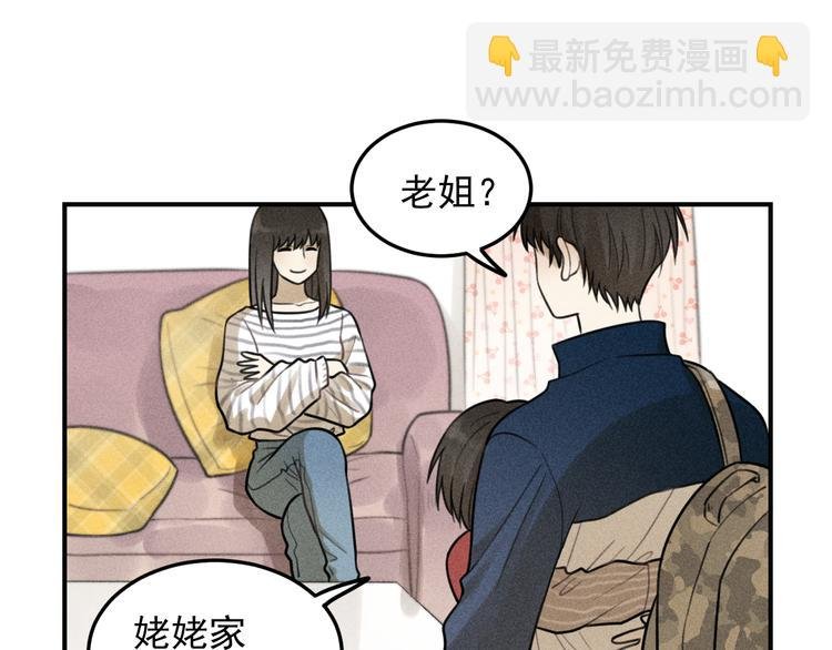 第30话 幸福的抱抱