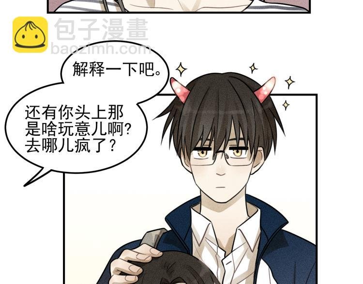 第30话 幸福的抱抱