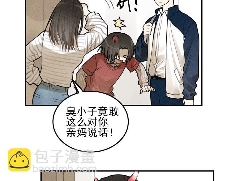 第30话 幸福的抱抱