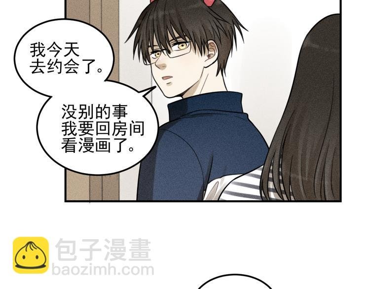 第30话 幸福的抱抱
