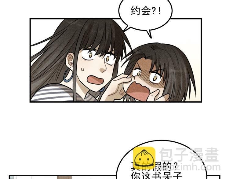第30话 幸福的抱抱