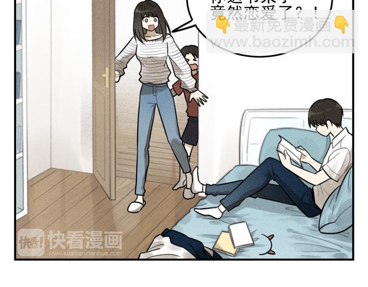 第30话 幸福的抱抱