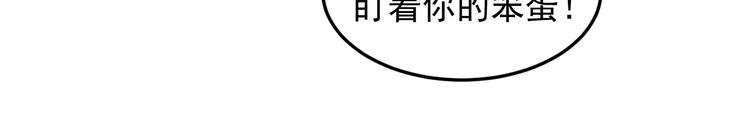 第30话 幸福的抱抱
