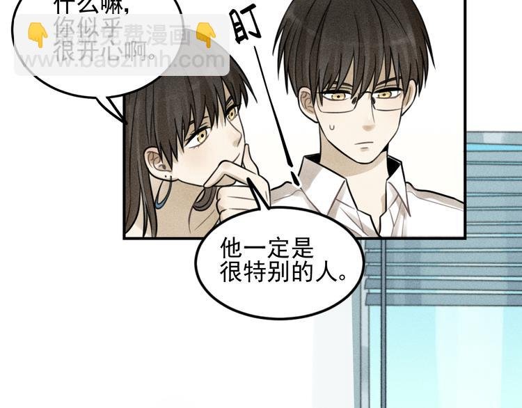 第30话 幸福的抱抱