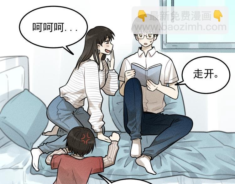 第30话 幸福的抱抱