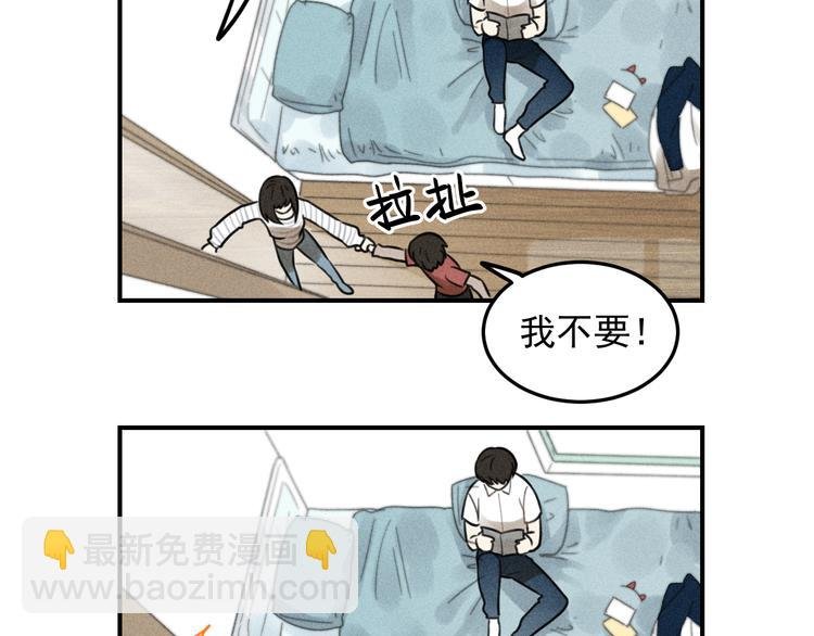 第30话 幸福的抱抱