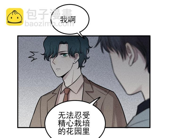 第31话 控制狂的计划