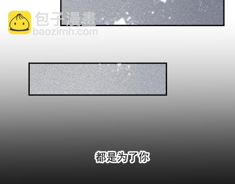 第31话 控制狂的计划