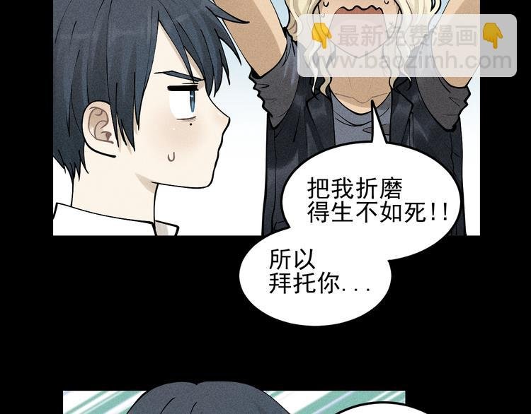 第32话 童年的约定