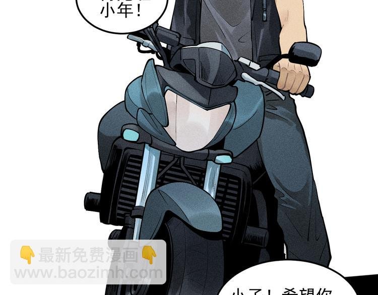 第32话 童年的约定