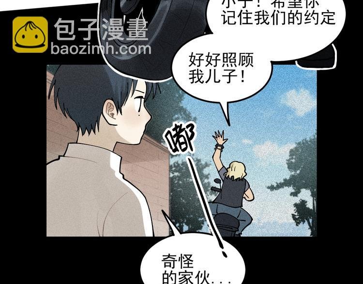 第32话 童年的约定