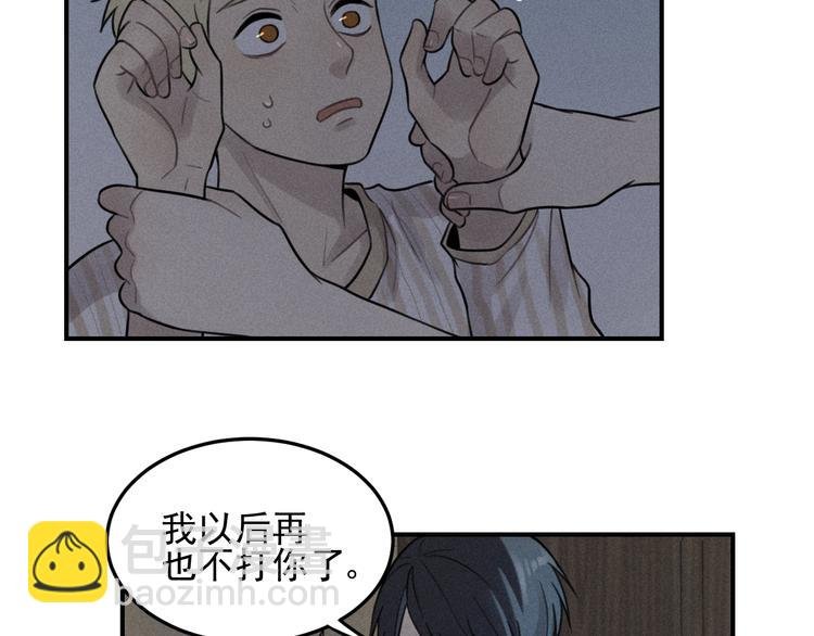 第34话 谎言
