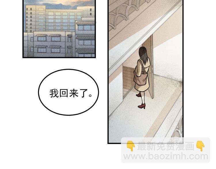 第35话 甜成番茄