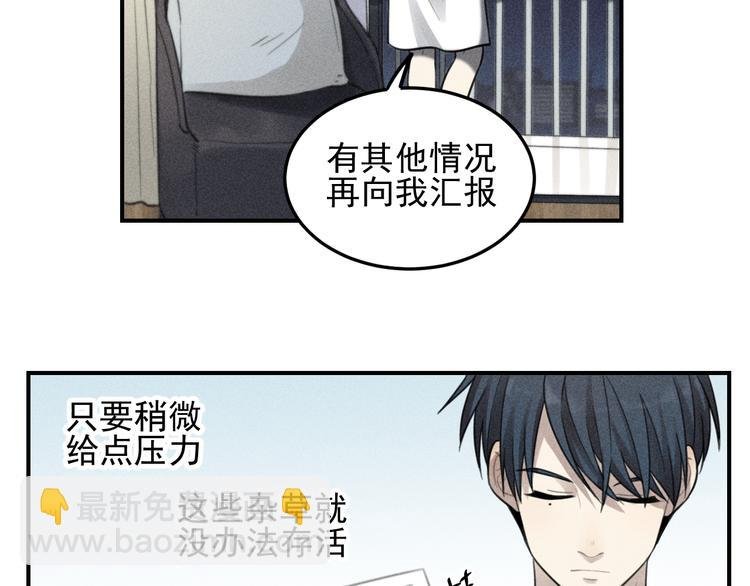 第36话 过分的事情