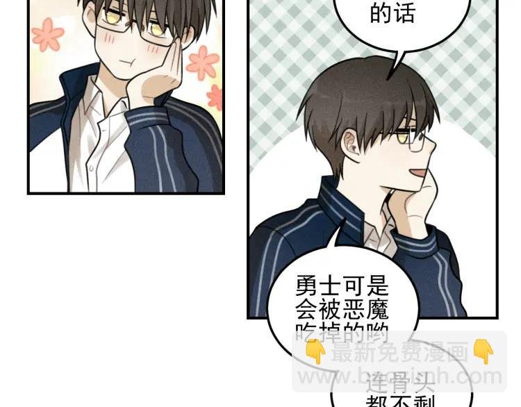 第37话 漫画是梦想啊