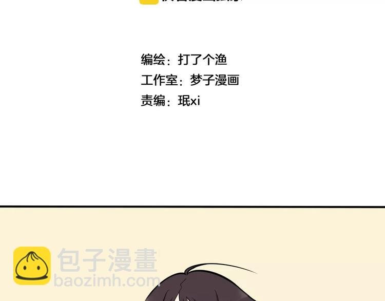 第3话 想要更多···