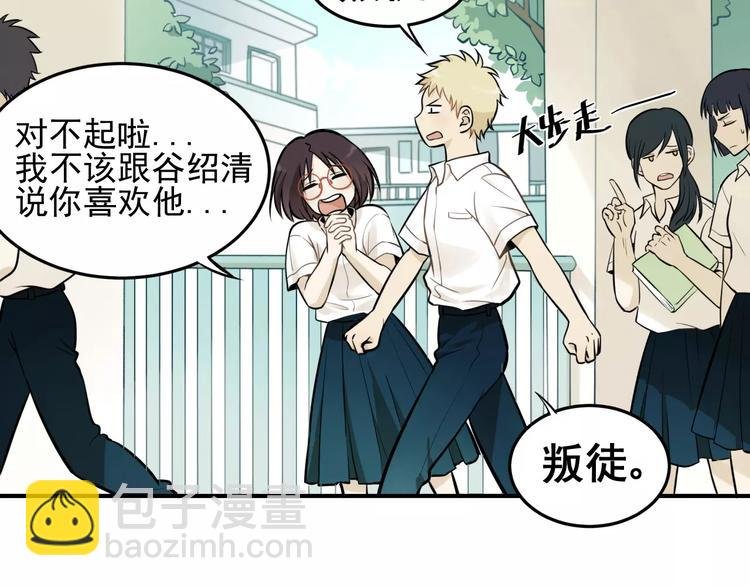 第3话 想要更多···
