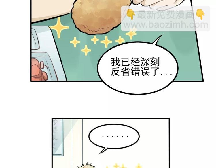 第3话 想要更多···