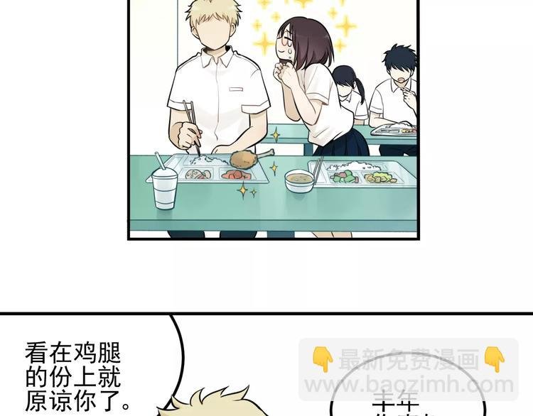 第3话 想要更多···