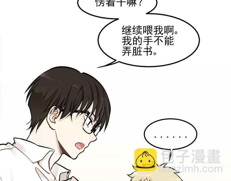 第3话 想要更多···