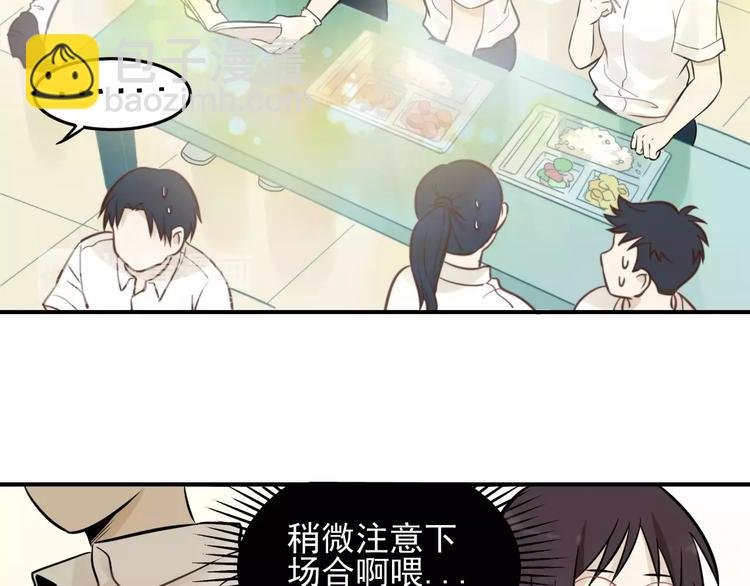 第3话 想要更多···