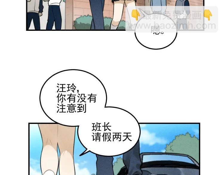 第39话 自尊心的粉碎