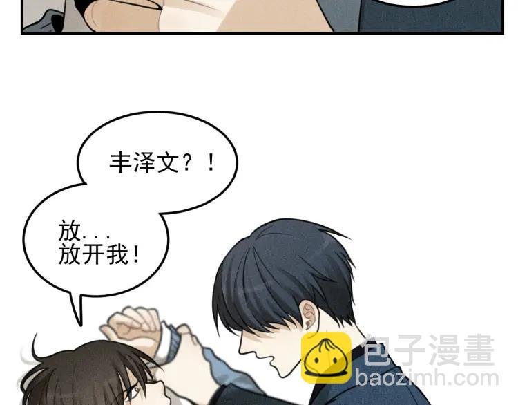 第39话 自尊心的粉碎