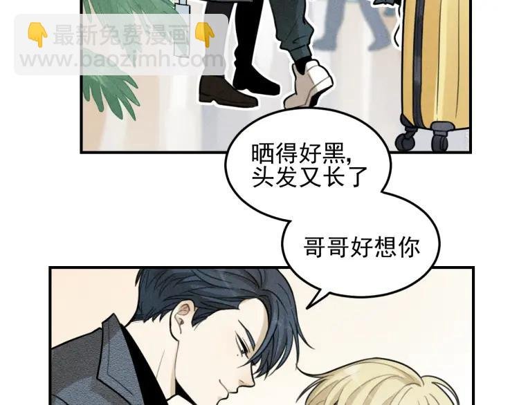 第42话 七年后的重逢