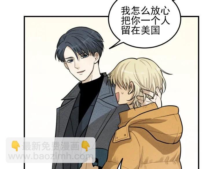 第42话 七年后的重逢
