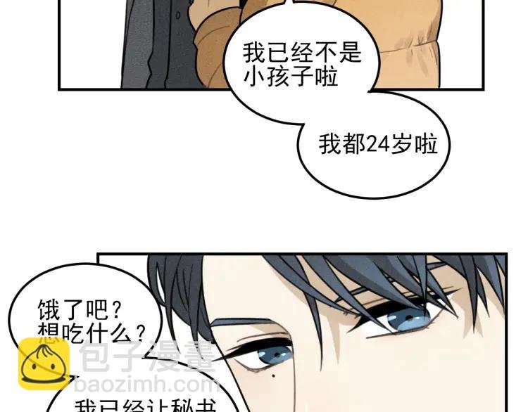 第42话 七年后的重逢
