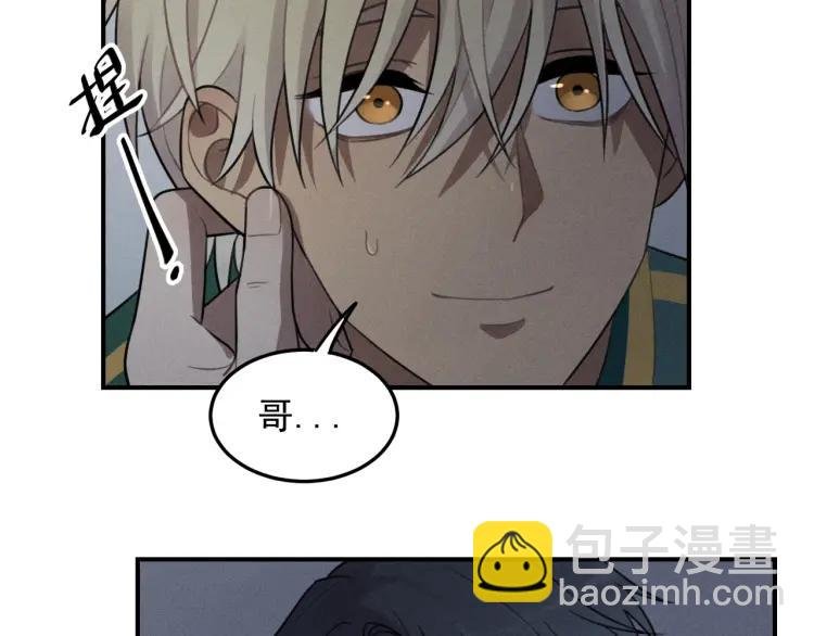 第42话 七年后的重逢