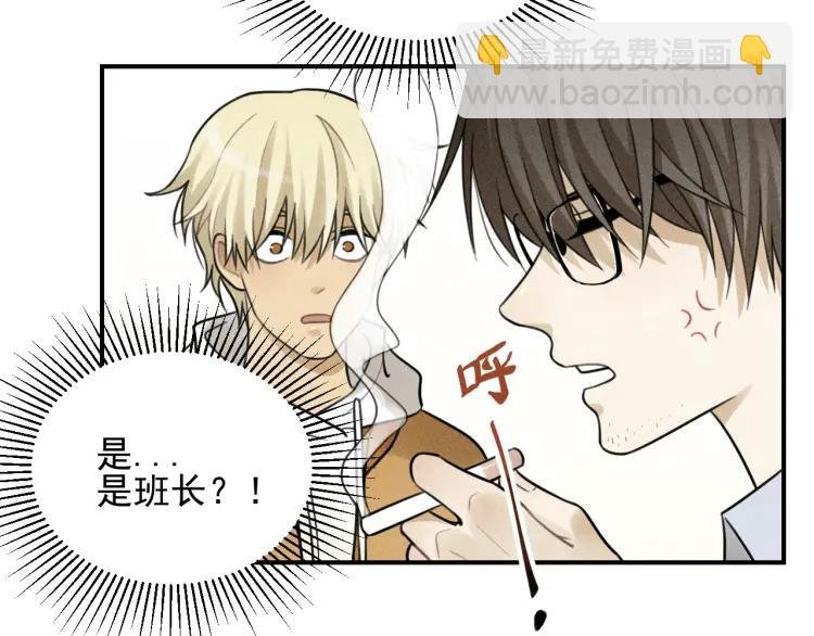 第43话 我不许你走！