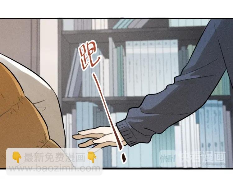 第43话 我不许你走！