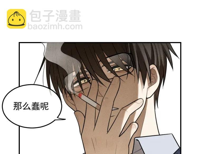第43话 我不许你走！