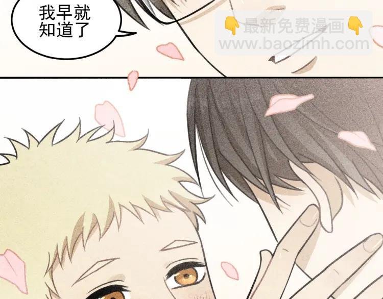 第44话 重新开始吧