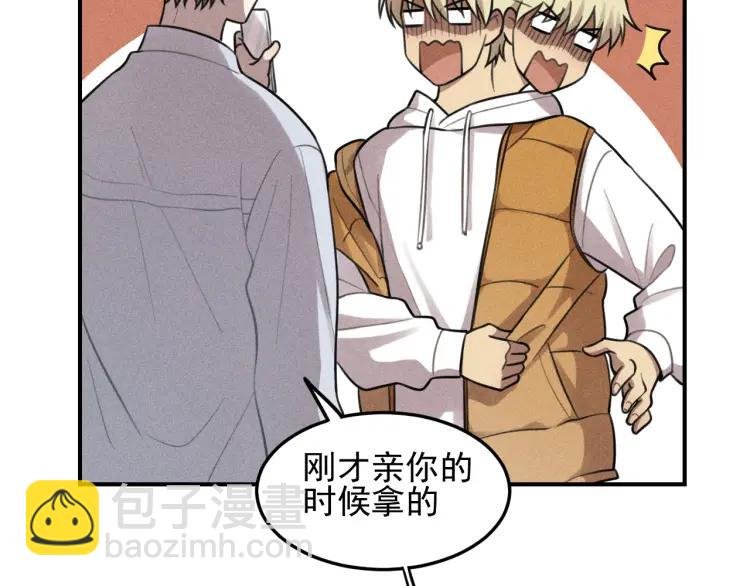 第45话 花美男大变身？