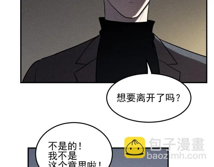 第45话 花美男大变身？