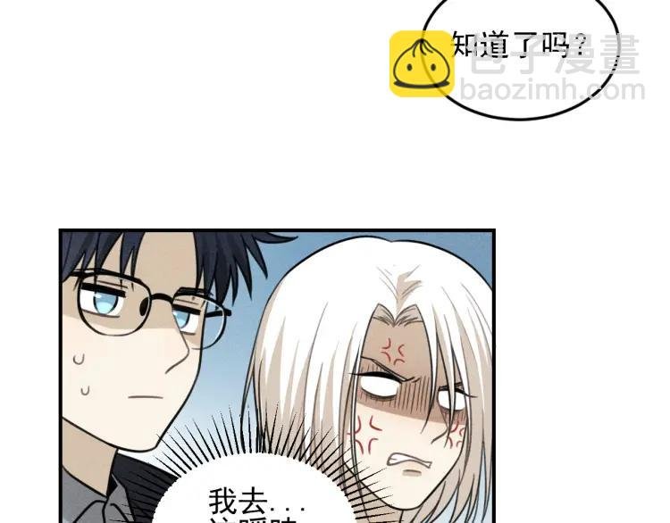 第46话 醋醋醋！