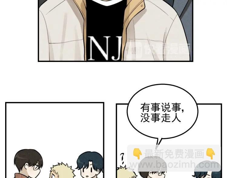 第46话 醋醋醋！