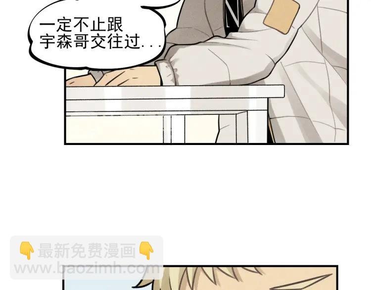 第47话 过往