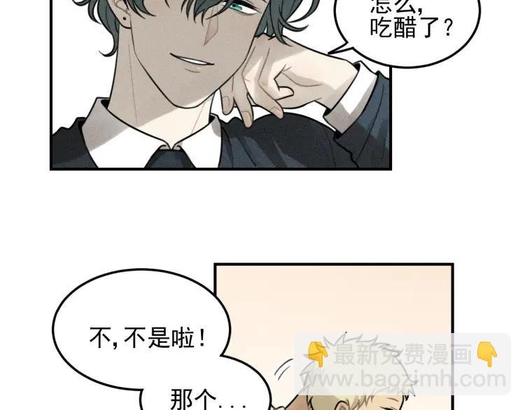 第48话 我喜欢的是你