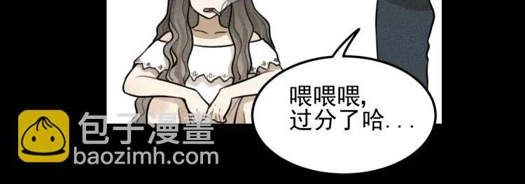 第48话 我喜欢的是你