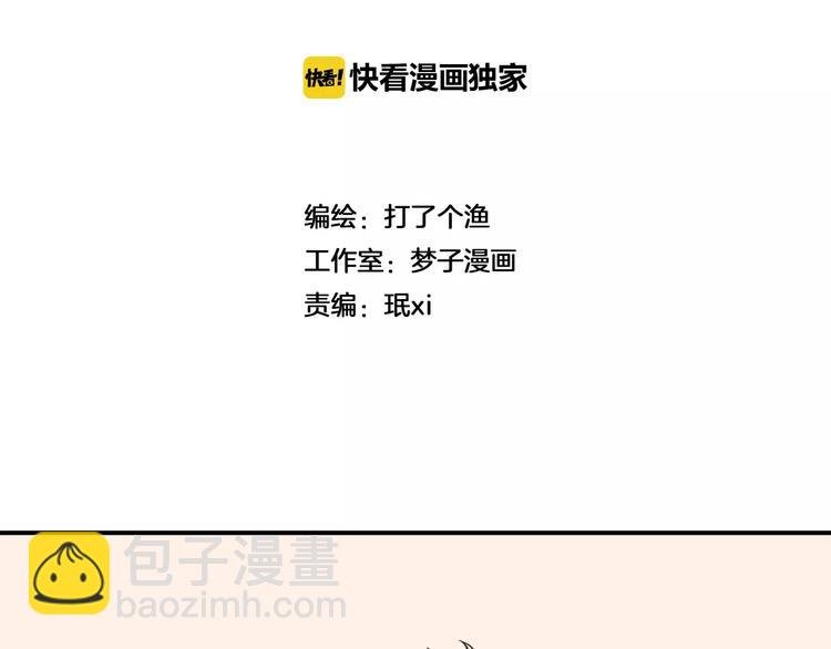 第4话 弄巧成拙？