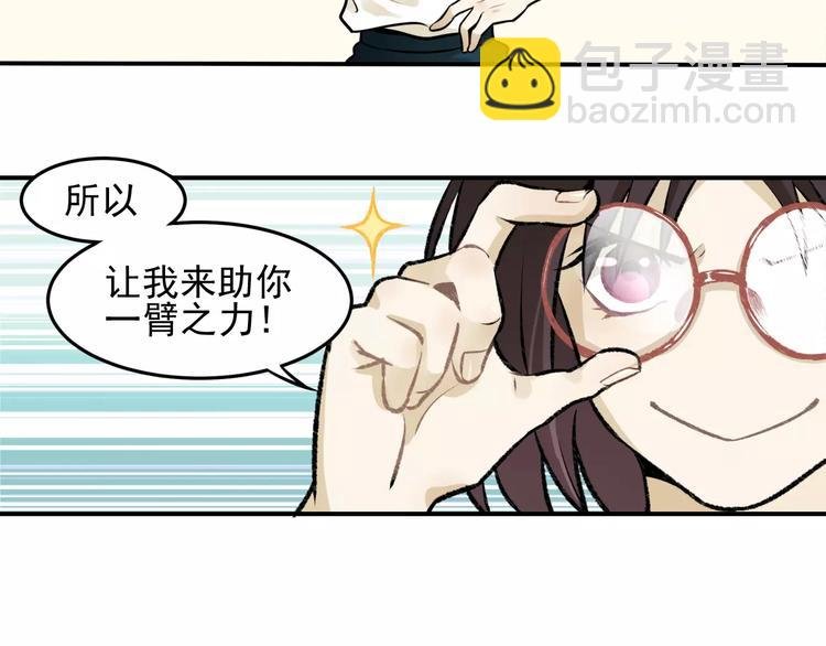 第4话 弄巧成拙？
