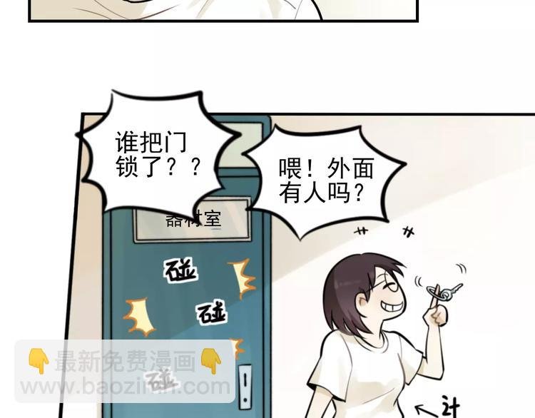 第4话 弄巧成拙？