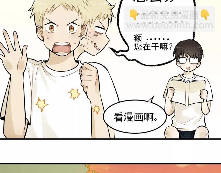 第4话 弄巧成拙？