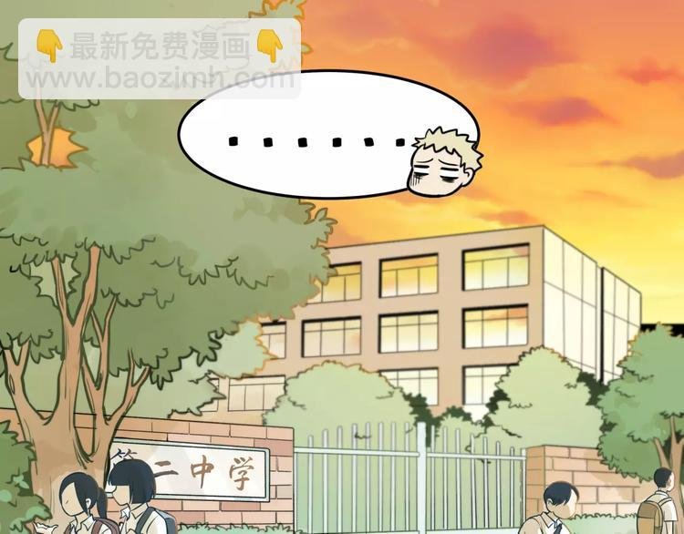 第4话 弄巧成拙？