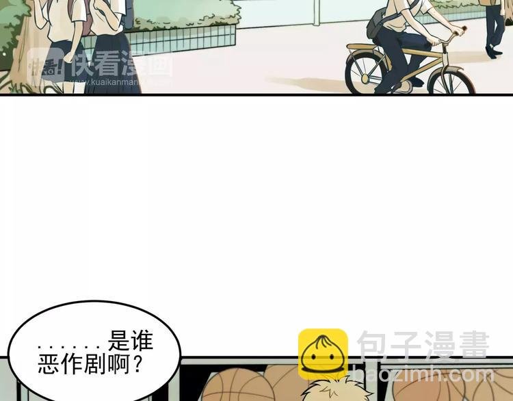 第4话 弄巧成拙？