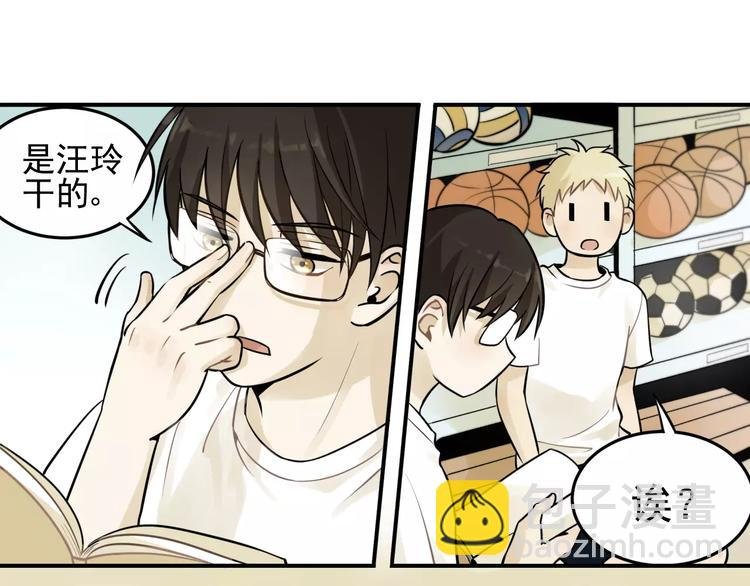 第4话 弄巧成拙？